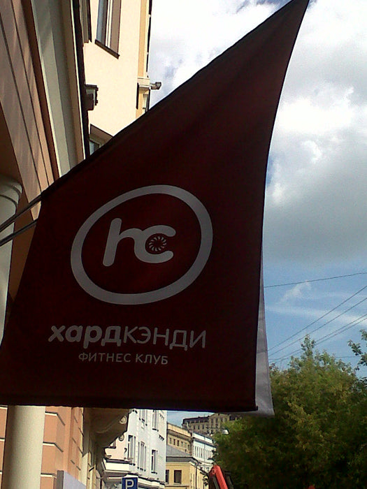 Madonna To Attend The Opening Of Moscow's Hard Candy Fitness